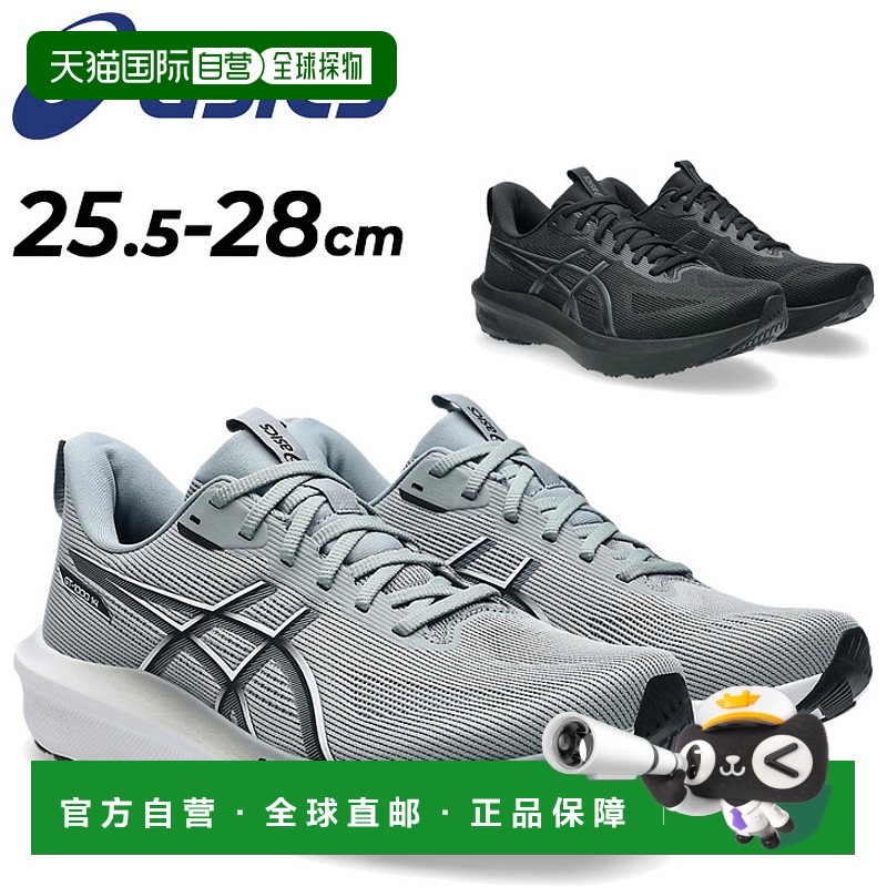 日本直邮ASICS 男士 GT-1000 14 加宽跑鞋尺码 4E(相当于)| 加G