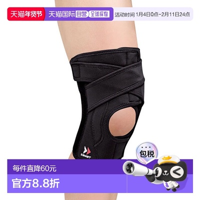 日本直邮ZAMST EK-5 护膝3L 尺寸 avt-372005