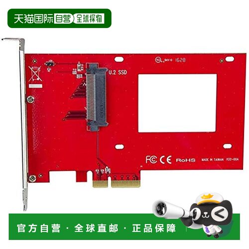 【日本直邮】Startech.com 2.5英寸U.2 U.2-PCIe转换器 PEX4SFF86
