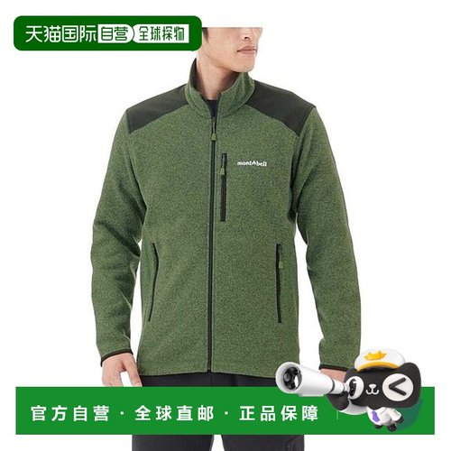 1h可退 日本直邮montbell克利玛加男士绒毛衣外套时尚百搭经典193