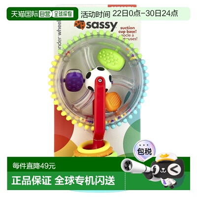 香港直发Sassy儿童奇迹轮玩具6 24 个月多色多层趣味1件