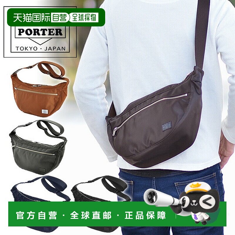 日本直邮Porter Lift 单肩包 822-07411 PORTER LIFT 单肩包男士