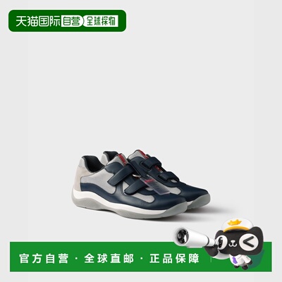 自营欧洲直邮Prada普拉达 America's Cup系列男士深海蓝小牛皮红