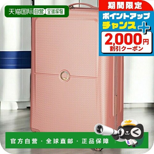 日本直邮DELSEY 行李箱 手提包 男士女士 00162182109 粉色新款