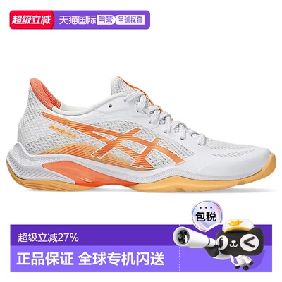香港直邮ASICS Blade FF 2 硬地鞋 中性