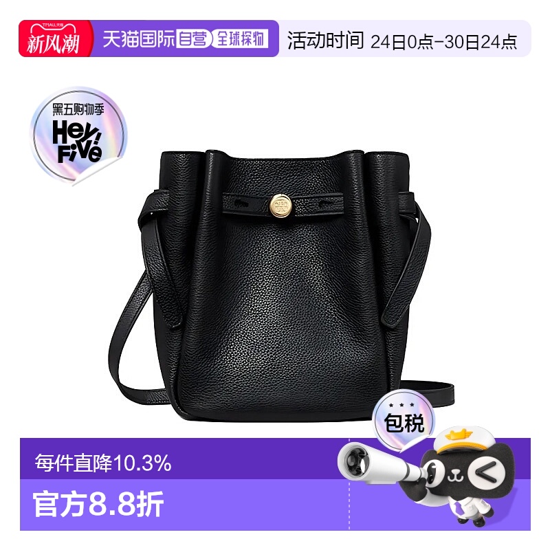 香港直邮TORY BURCH汤丽柏琦女款Romy可调节拆卸肩带牛皮革斜挎单