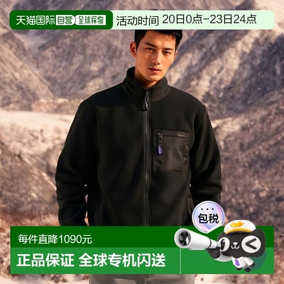 日本直邮Patagonia 男士拉链抓绒衣22991 黑色男士 SYNCHILLA 夹