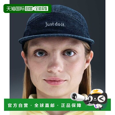 韩国直邮NIKE NIKE Nike Fly Unstructured Denim Cap - College