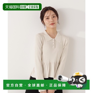 DRESSING BODY 女装 宽松短款 1h可退 针织衫 日本直邮PROPORTION