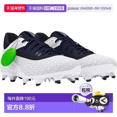 日本直邮安德玛 UA Yard Microtips TPU 3.0 棒球和垒球钉鞋 3027