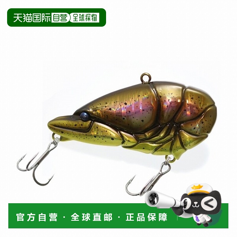 日本直邮Issei ISSEY Bass Lure GC Zari Vibe 84 #50 Murakami S