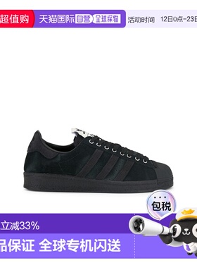 1h可退 香港直邮潮奢 Adidas Originals 女士 Superstar 82 Sftm