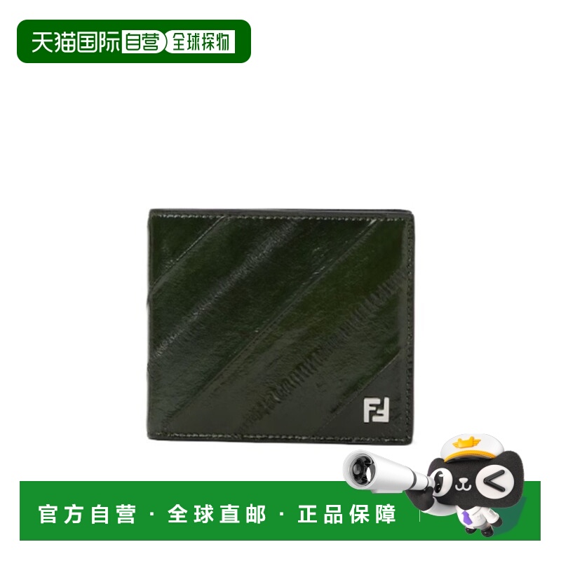 香港直邮Fendi Squared FF钱包 7M0169AYE6