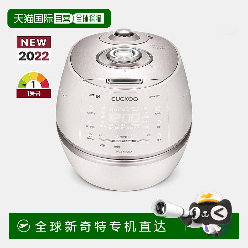 韓國直郵CUCKOO福庫智能新款受熱均勻3-6人可用DHP0610FW電飯煲3L