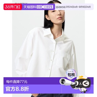 日潮跑腿UNIQLO优衣库 牛津衬衫 484928