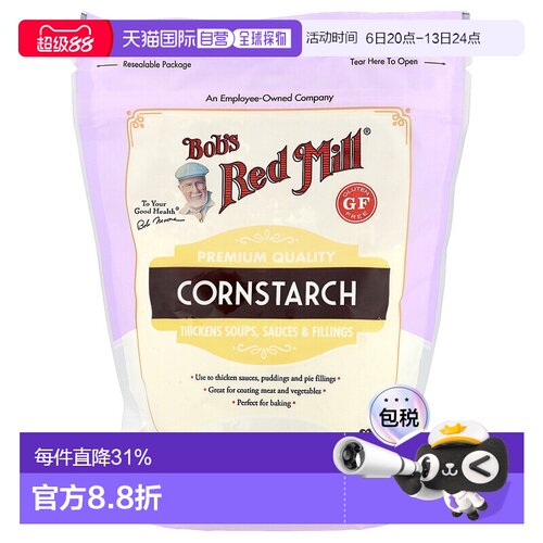 香港直发Bob's Red Mill鲍勃红磨坊玉米淀粉烘焙可口无添加510g