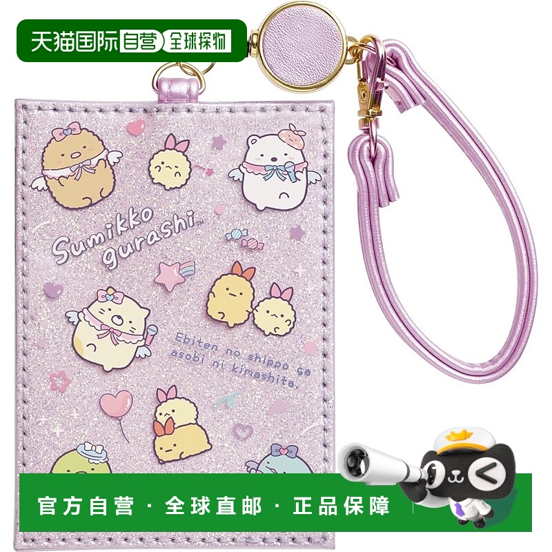 【日本直邮】San-X Sumikko Gurashi “天使 Ebiten 偶像”