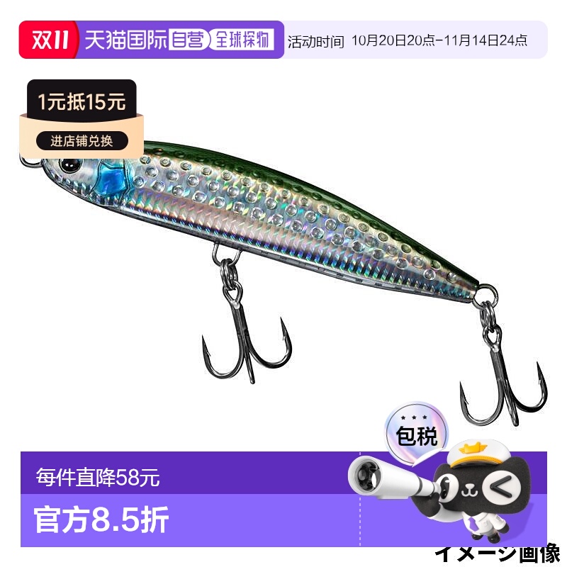 日本直邮Daiwa 鱼饵Lure Saltiga Rough Ride 160F Yellowtail Tu