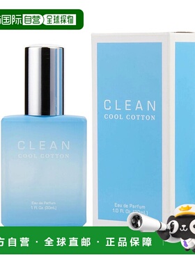 美国直邮W CLEAN COOL COTTON 1.0OZ EDP克霖 冷棉 30ml女士正品
