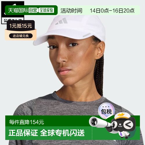 日本直邮adidas 跑步透气4面板帽 高性能通用款 帽子 [J] 白色