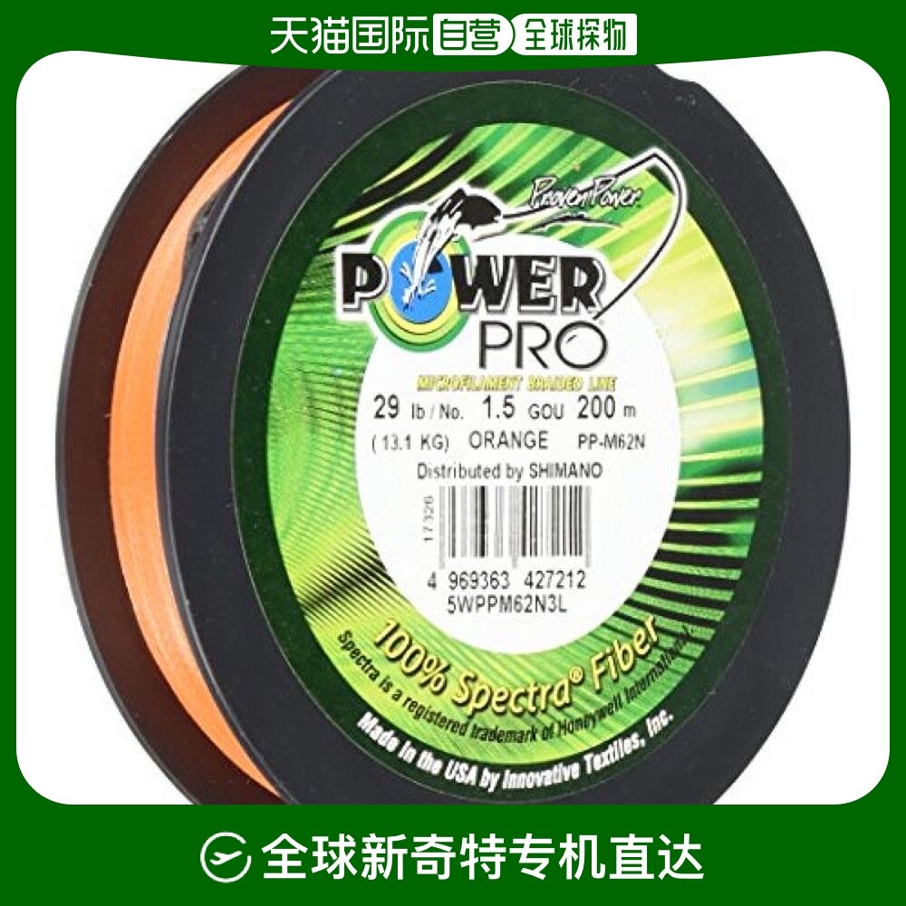 【日本直邮】禧玛诺 pe线 power pro z 200m 0.6号 橙色 钓鱼线