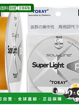 【日本直邮】Toary东丽鱼线PE线丝质金橙色轻质柔软长抛远投户外