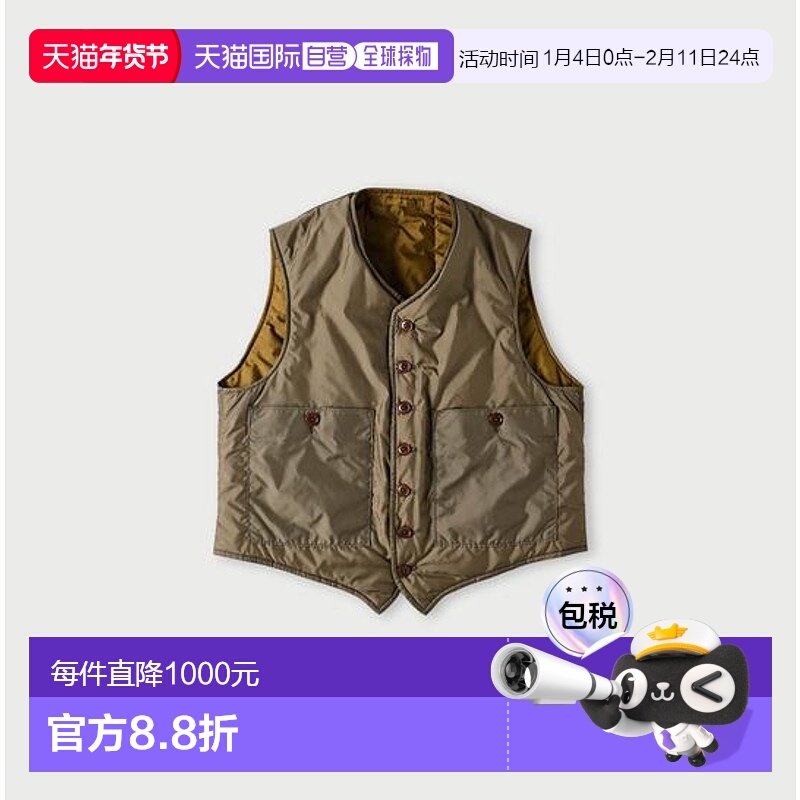 1h可退 日本直邮45R 尼龙908绗缝马甲,男装,常规马甲,淘宝优惠券,粉丝福利购,淘宝优惠卷