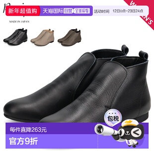 日本直邮Recipe 女士轻便真皮短靴黑色、米色、深灰色可选RP-265