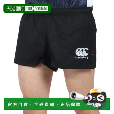 日本直邮Canterbury 男士橄榄球短裤 RG24513 短裤