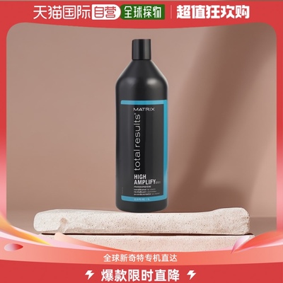 美国直邮Matrix美奇丝男女同款护发素柔顺滋养轻盈蓬松1000ml