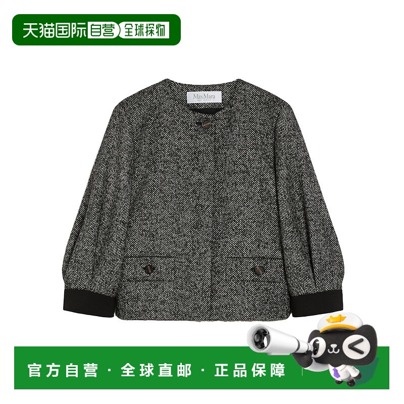 香港直邮Max Mara 人字纹羊毛短款夹克 1046094206针织