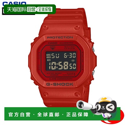 日本直邮CASIO G-SHOCK DW-5600RRB-4JF 石英机芯手表 经典款式