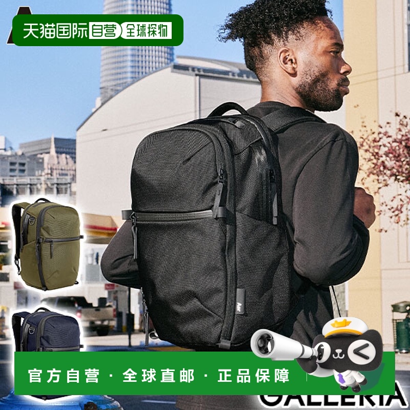 日本直邮Aer 男女双肩包大容量品牌Aer 包背包轻便通勤时尚简约商