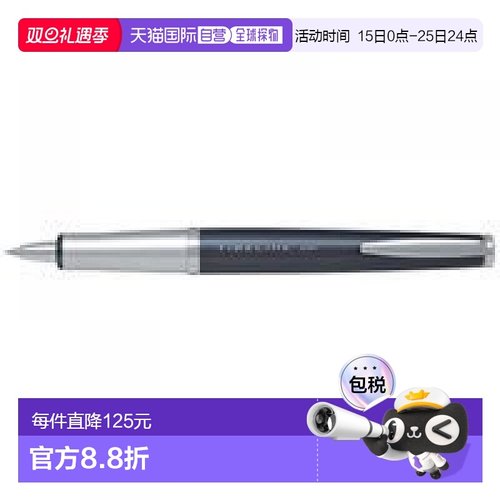 【日本直邮】Pilot百乐 Timeline中性笔 LTL-5SR-CB碳黑