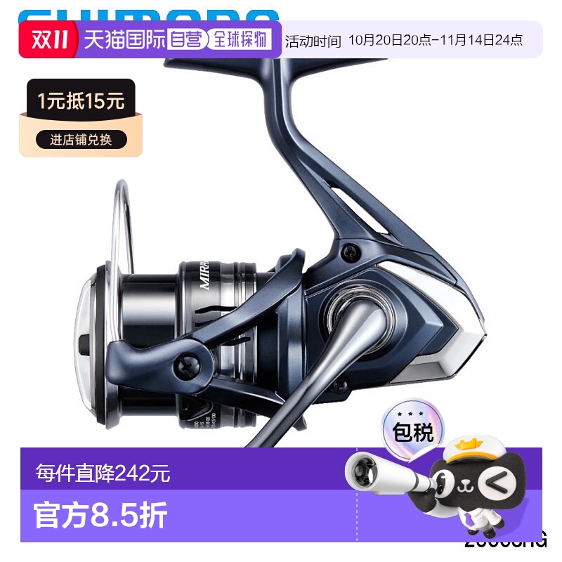 日本直邮Shimano 纺车渔线轮 Mirabel 2500SHG 22 年型号纺车渔线