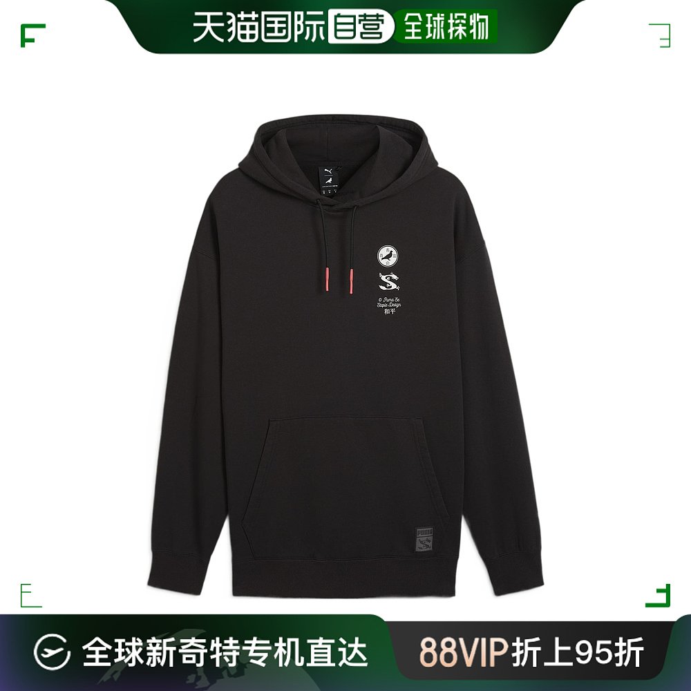 香港直邮Puma彪马男士 PUMA x STAPLE连帽衫 624725