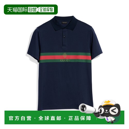 自营欧洲直邮GUCCI古驰 蓝色棉质Web织带GUCCI盾徽印花短袖polo衫