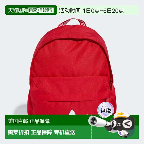 自营Adidas/阿迪达斯Adicolor经典背包红色双肩包大容量 美国奥莱