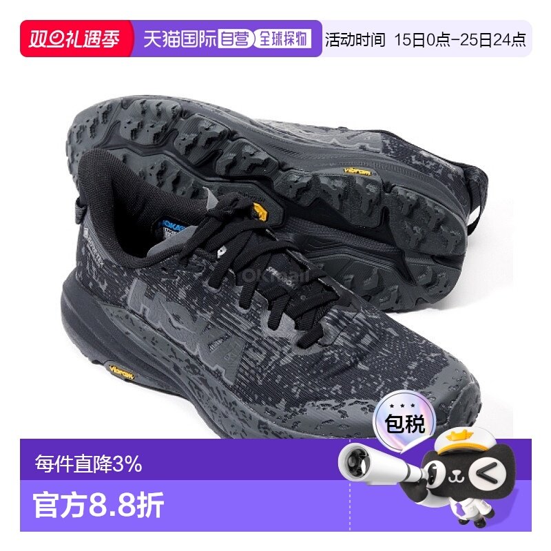 韩国直邮HOKA ONE ONE M Speedgoat 6 GTX (1155150-BCKT) 越野跑
