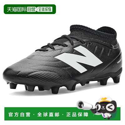香港直邮New Balance  女童 Tekela Team FG V5 低帮运动鞋(小童/