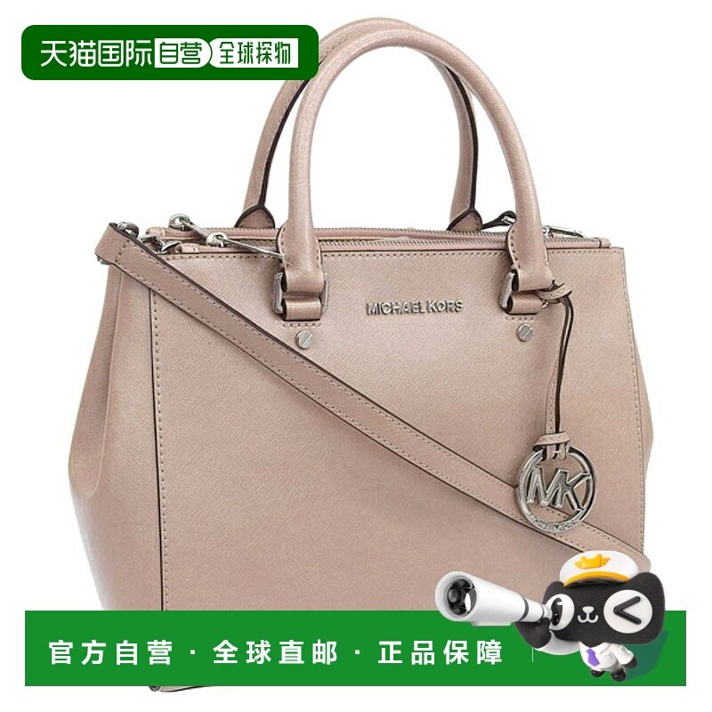 日本直邮Michael Kors 女士手提包 皮革 粉色 SUTTON MD 挎包 30F
