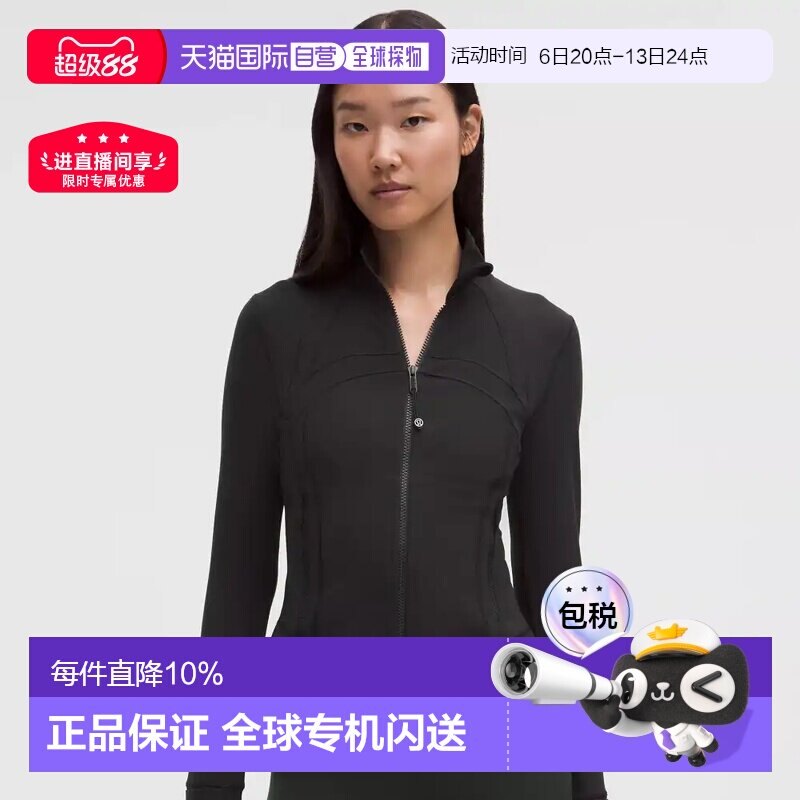 1h可退 lululemon露露乐蒙define长袖卫衣外套瑜伽服图片