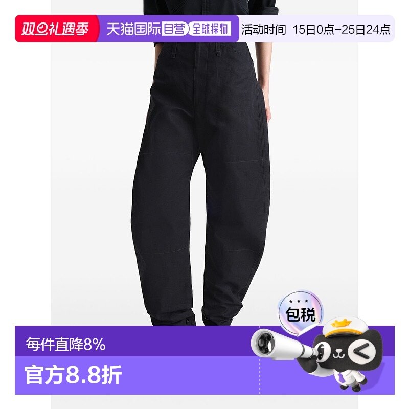 美国直邮LEMAIRE - Women Tapered Pants
