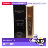 01正品 香港直邮Guerlain 娇兰浓密丰盈狂眼睫毛膏放大双眼8.5ml