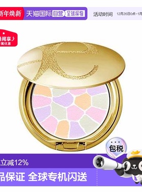 香港直邮ALBION/澳尔滨Elegance雅莉格丝e大饼蜜粉饼8.8g便携正品