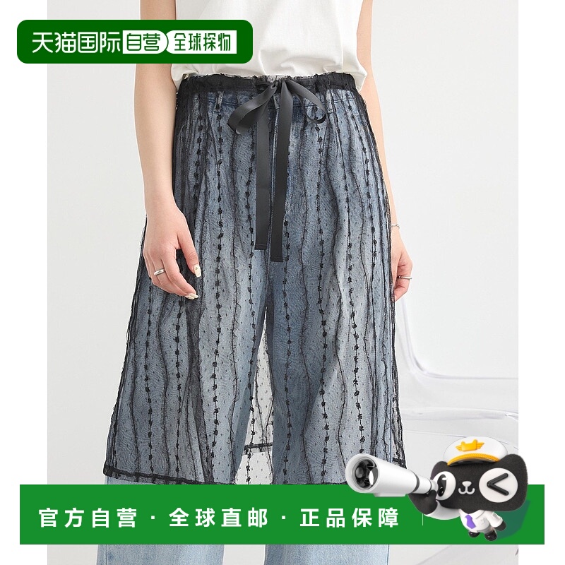 1h可退 日本直邮earth music&ecology女装条纹层叠设计蕾丝半身裙