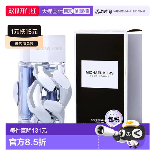 美国直邮M MICHAEL KORS P.HOMME 3.4OZ EDP迈克高仕100ml男正品