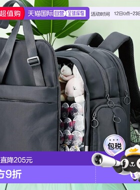 【日本直邮】ELECOM 推活痛包双模式背包 M号 黑色 BM-OGBP02MBK