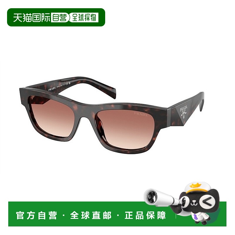 1h可退 香港直邮潮奢 Prada 普拉达 女士 蝴蝶框太阳镜 PRB09S