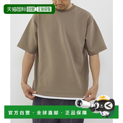 1h可退 日本直邮MASTER FRAME 男士轻薄弹力假层叠圆领T恤 A0447U